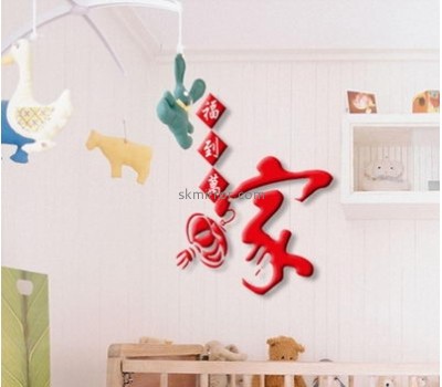 Decorative mirror manufacturers customized acrylic mirror decal stickers for walls MS-1044