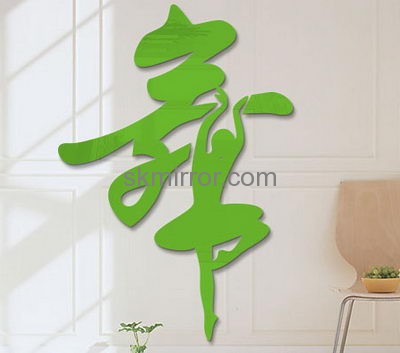 Custom wall stickers MS-1652