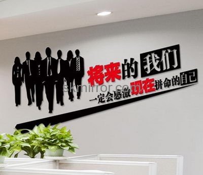 Custom and wholesale acrylic mirror art stickers for walls MS-1552