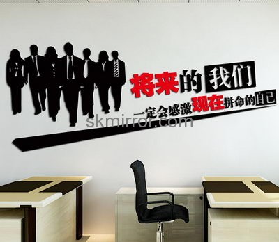 Acrylic plastic supplier custom sticker wall decals MS-1530