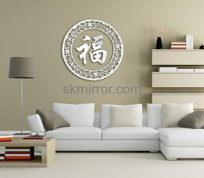 Plexiglass manufacturer custom plastic mirror stickers for walls MS-1268