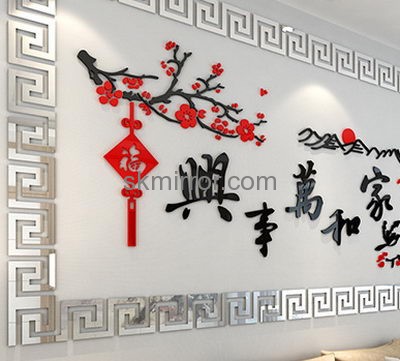 Acrylic manufacturers china custom wall art mirror decor stickers MS-1249