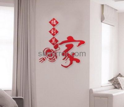 China acrylic manufacturer custom decorative wall decals mirror stickers MS-1211