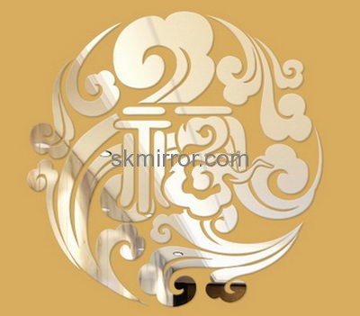 Mirror suppliers customised wall mirror decals stickers MS-969