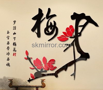 Mirror manufacturers customize wall art stickers wall decals cheap MS-794