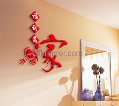 Acrylic factory custom wall sticker MS-013